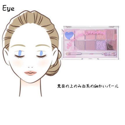 プロ アイ パレット/CLIO/アイシャドウパレットを使ったクチコミ(4枚目)
