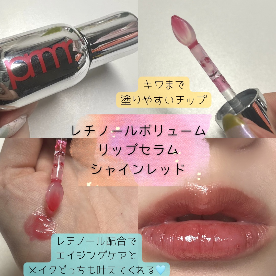 ユース ラディアンス ビタチノール セラム/primera/美容液を使ったクチコミ（2枚目）