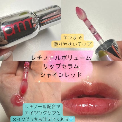 ビタチノールセラム メガショット ゲルマスク/primera/シートマスク・パックを使ったクチコミ(2枚目)