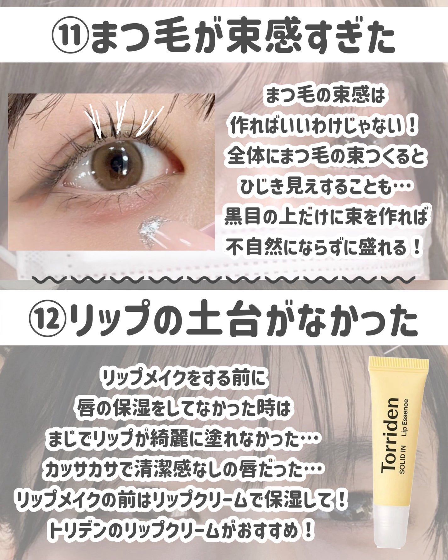 ハトムギ保湿ジェル(ナチュリエ スキンコンディショニングジェル)/ナチュリエ/美容液を使ったクチコミ(8枚目)