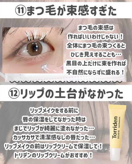 ハトムギ保湿ジェル(ナチュリエ スキンコンディショニングジェル)/ナチュリエ/美容液を使ったクチコミ(8枚目)