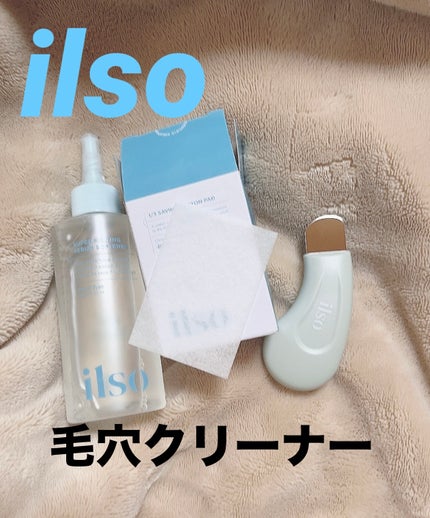 ディープクリーンマスター/ilso/その他スキンケアグッズを使ったクチコミ(1枚目)