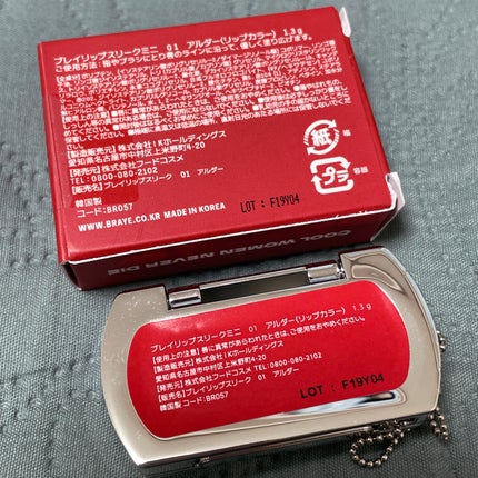 リップスリークミニ/BRAYE/口紅を使ったクチコミ(5枚目)