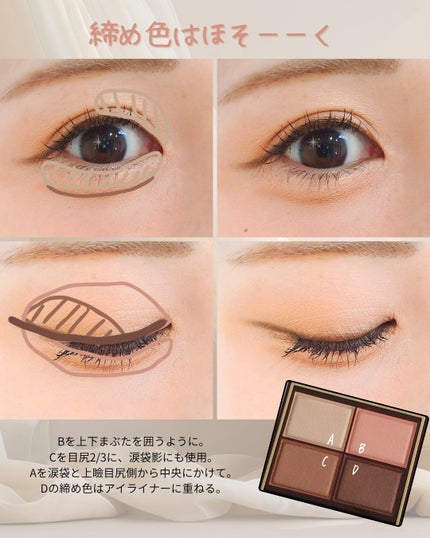 スキニーリッチシャドウ/excel/アイシャドウパレットを使ったクチコミ(4枚目)