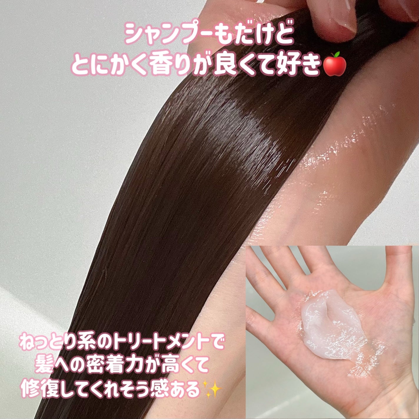 モエブ アヌカチン シャンプー/トリートメント/moev/市販シャンプーを使ったクチコミ(7枚目)