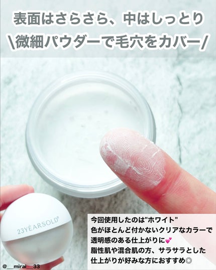 を使ったクチコミ(2枚目)