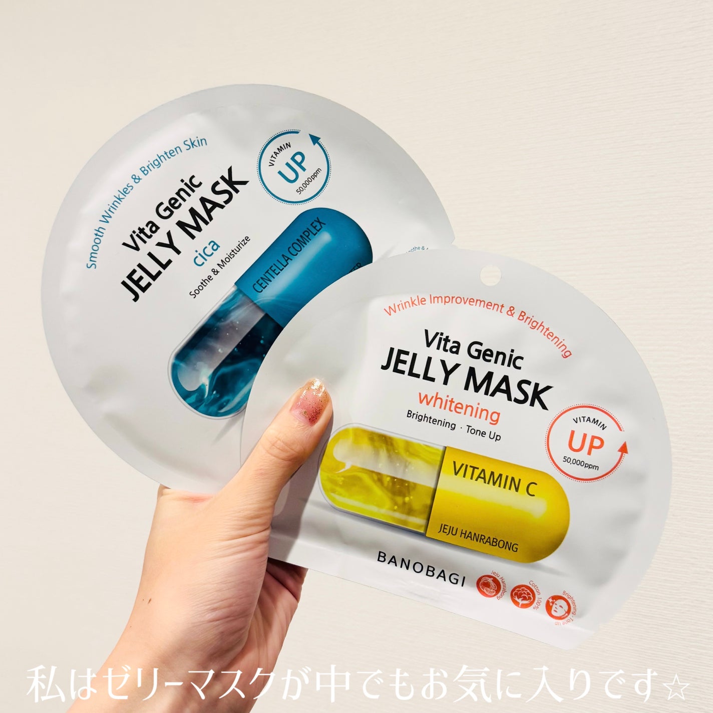 ゴールドプロポリス インジェクションマスク/BANOBAGI/シートマスク・パックを使ったクチコミ(3枚目)