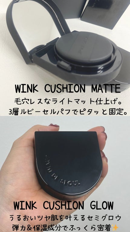 Wink Cushion Glow/Javin De Seoul/クッションファンデーションを使ったクチコミ(2枚目)
