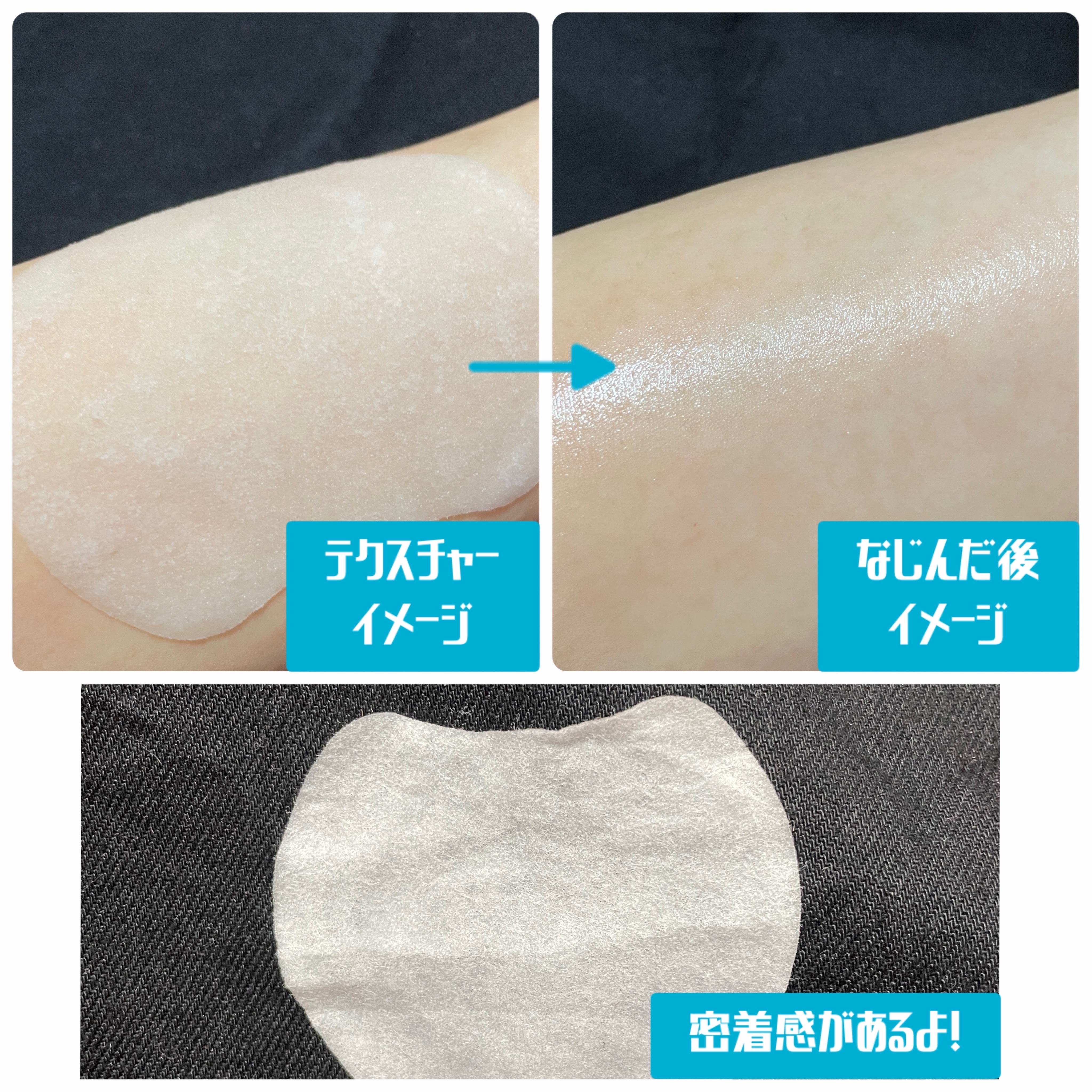 ダイブイン マルチパッド/Torriden/トナーパッドを使ったクチコミ（3枚目）