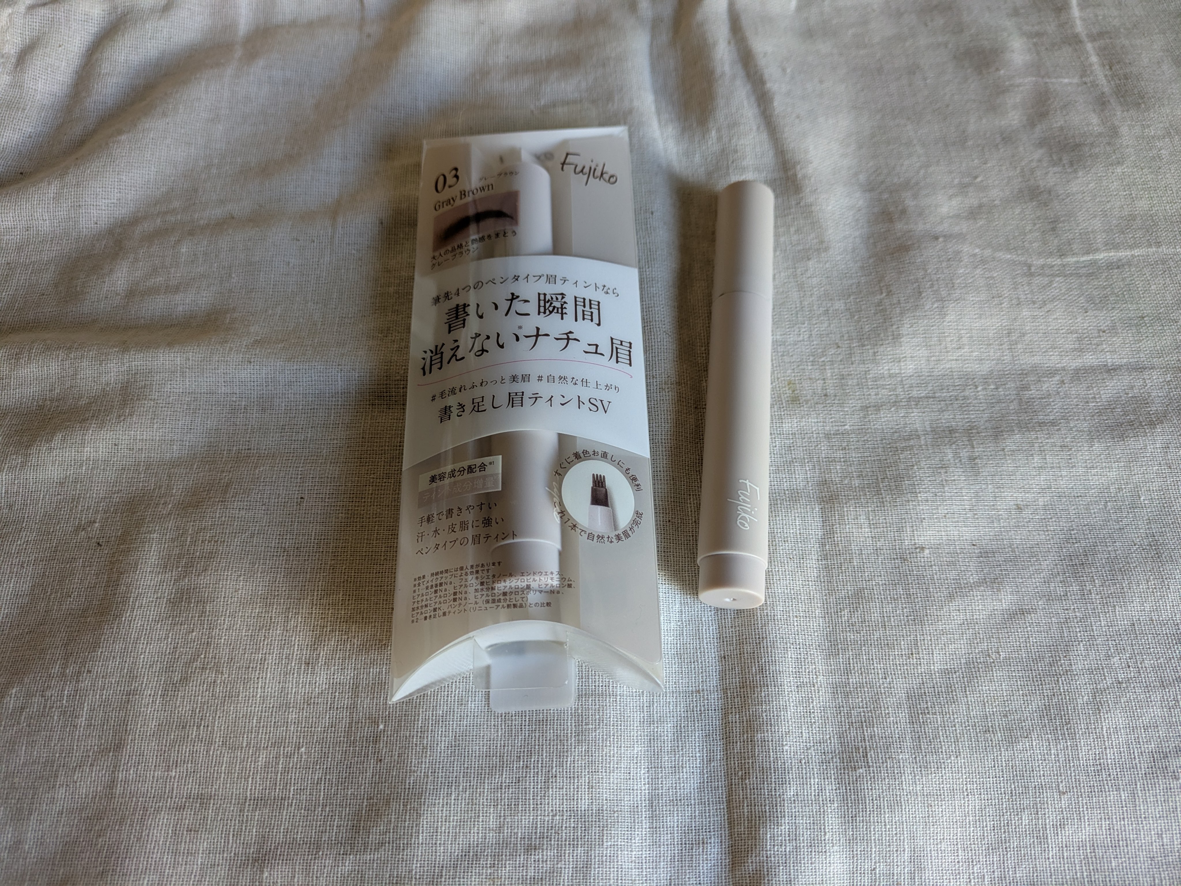 書き足し眉ティントSV /Fujiko/眉ティントを使ったクチコミ（1枚目）