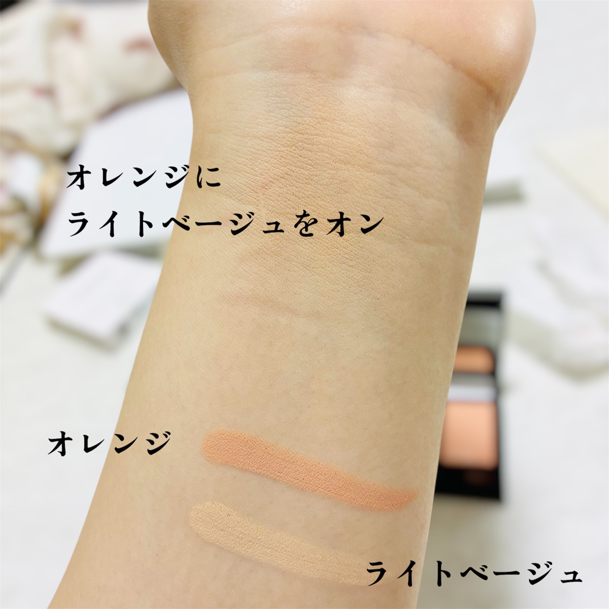 ＆be テンシーラーUVプラス/＆be/パレットコンシーラーを使ったクチコミ（2枚目）