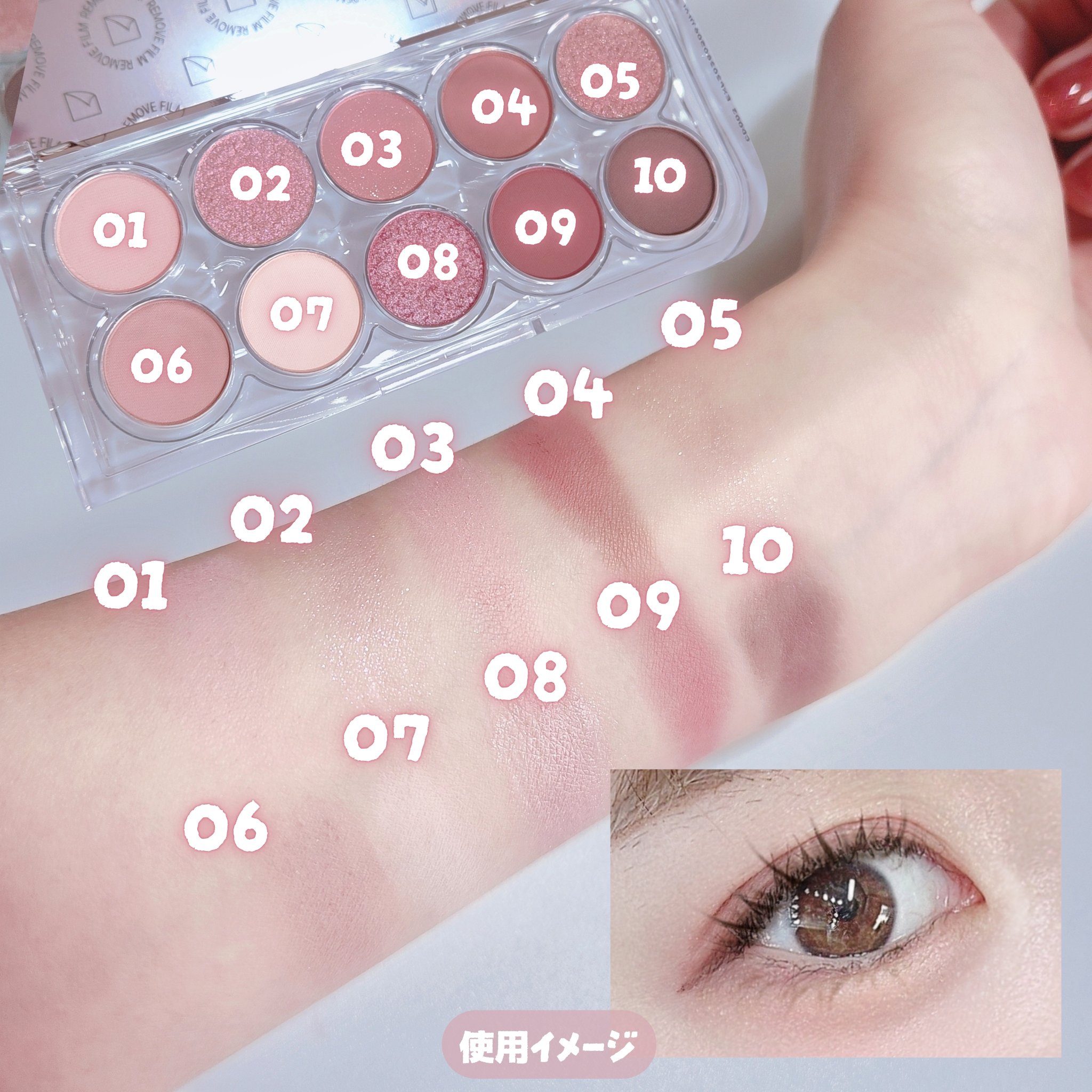 ライトオンアイズシャドウパレット/ルミル/アイシャドウパレットを使ったクチコミ（3枚目）