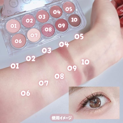 ライトオンアイズシャドウパレット/ルミル/アイシャドウパレットを使ったクチコミ(3枚目)