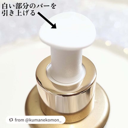 REJURAN デュアルエフェクトアンプル 30ml/REJURAN COSMETICS/美容液を使ったクチコミ(2枚目)