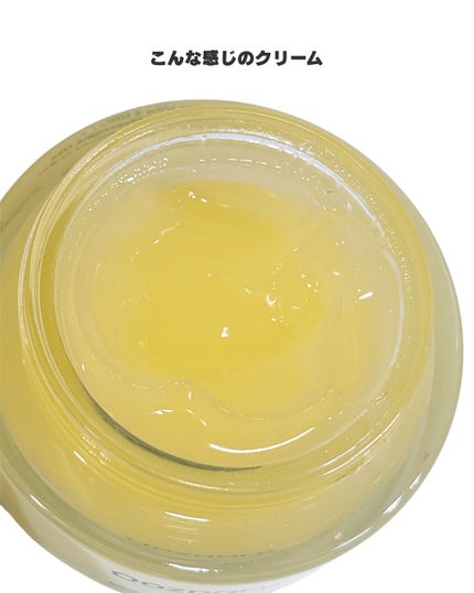 ビタ3プリンクリーム/オーズナリー/フェイスクリームを使ったクチコミ(4枚目)