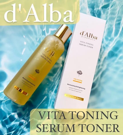 ビタトーニングセラムトナー/ダルバ/化粧水を使ったクチコミ(1枚目)