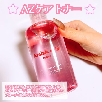 AZケア マスク/VT/シートマスク・パックを使ったクチコミ(2枚目)