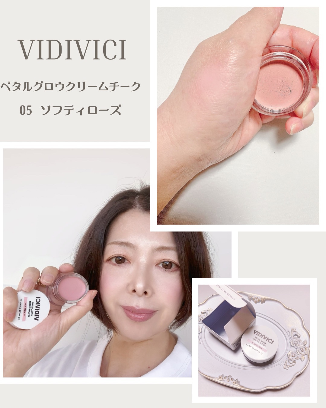 スキンイルミネーショングローベール/VIDIVICI/化粧下地を使ったクチコミ（2枚目）