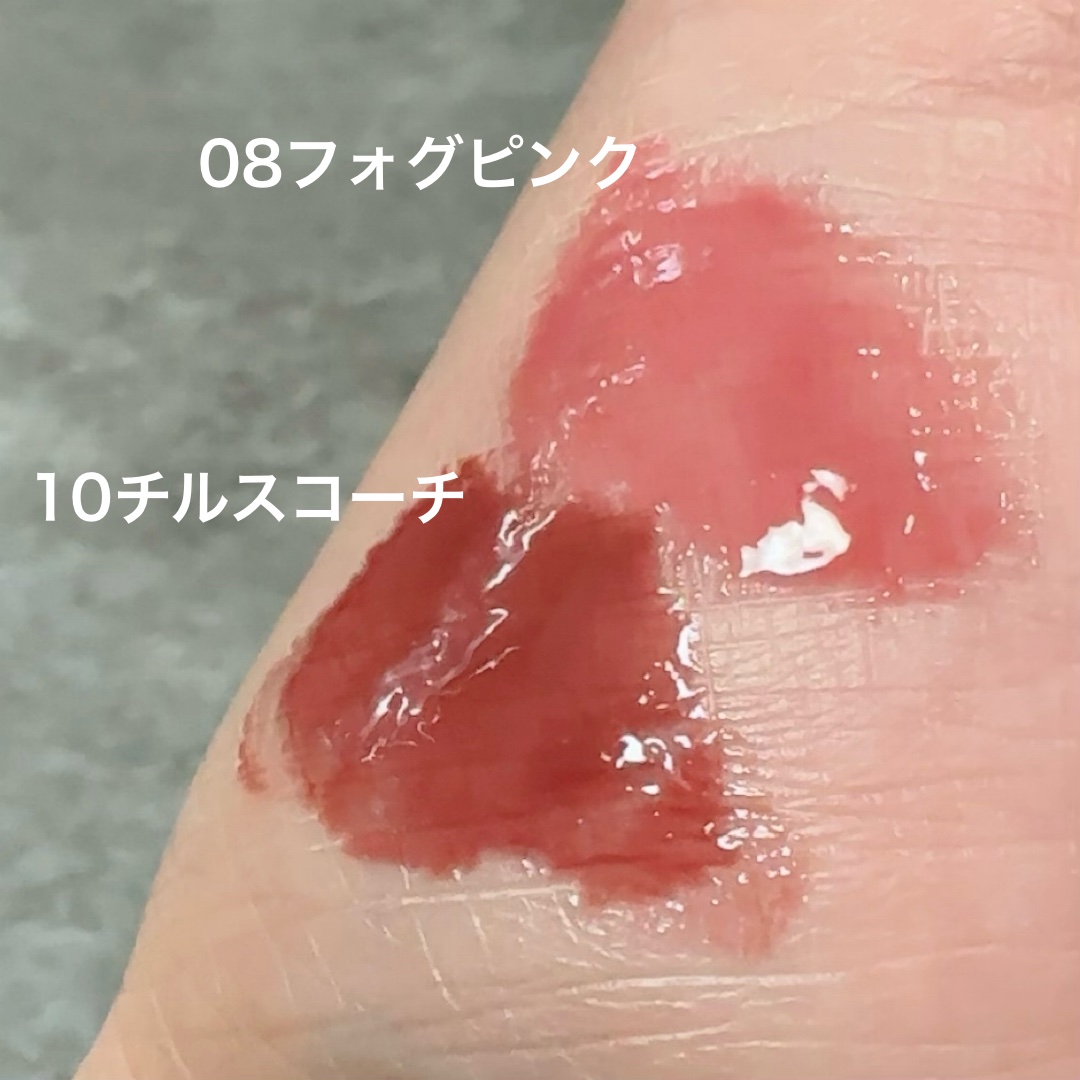 メルティングリップスウィート/BRAYE/口紅を使ったクチコミ（2枚目）