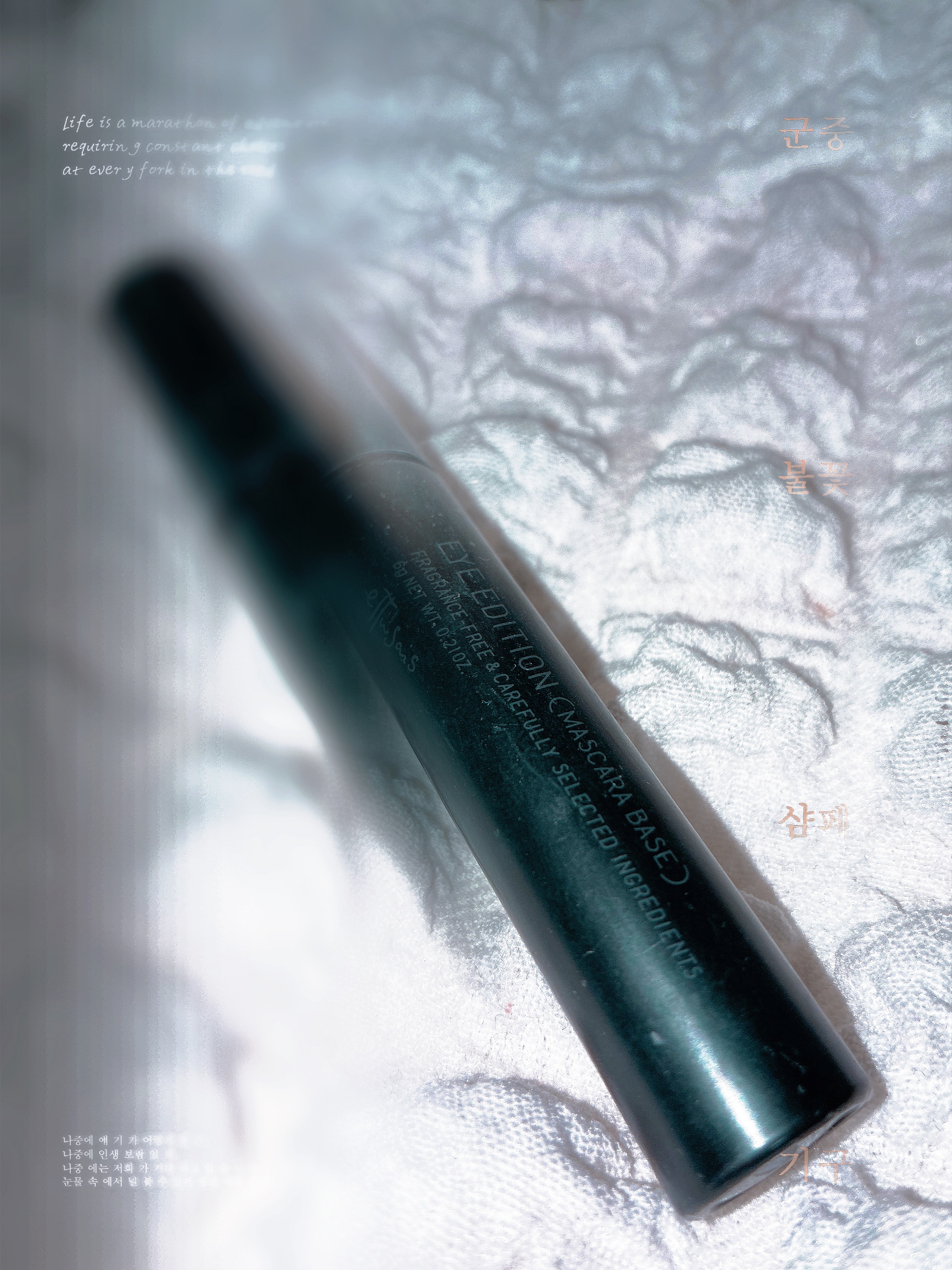 エテュセ アイエディション (マスカラベース)/ettusais/マスカラ下地を使ったクチコミ（1枚目）