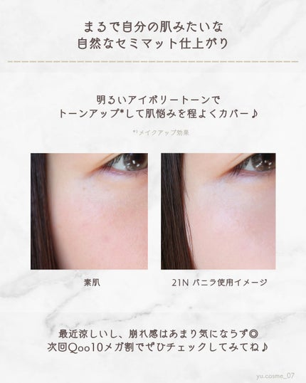 Spatula Wide Foundation Brush/wakemake/メイクブラシを使ったクチコミ(5枚目)