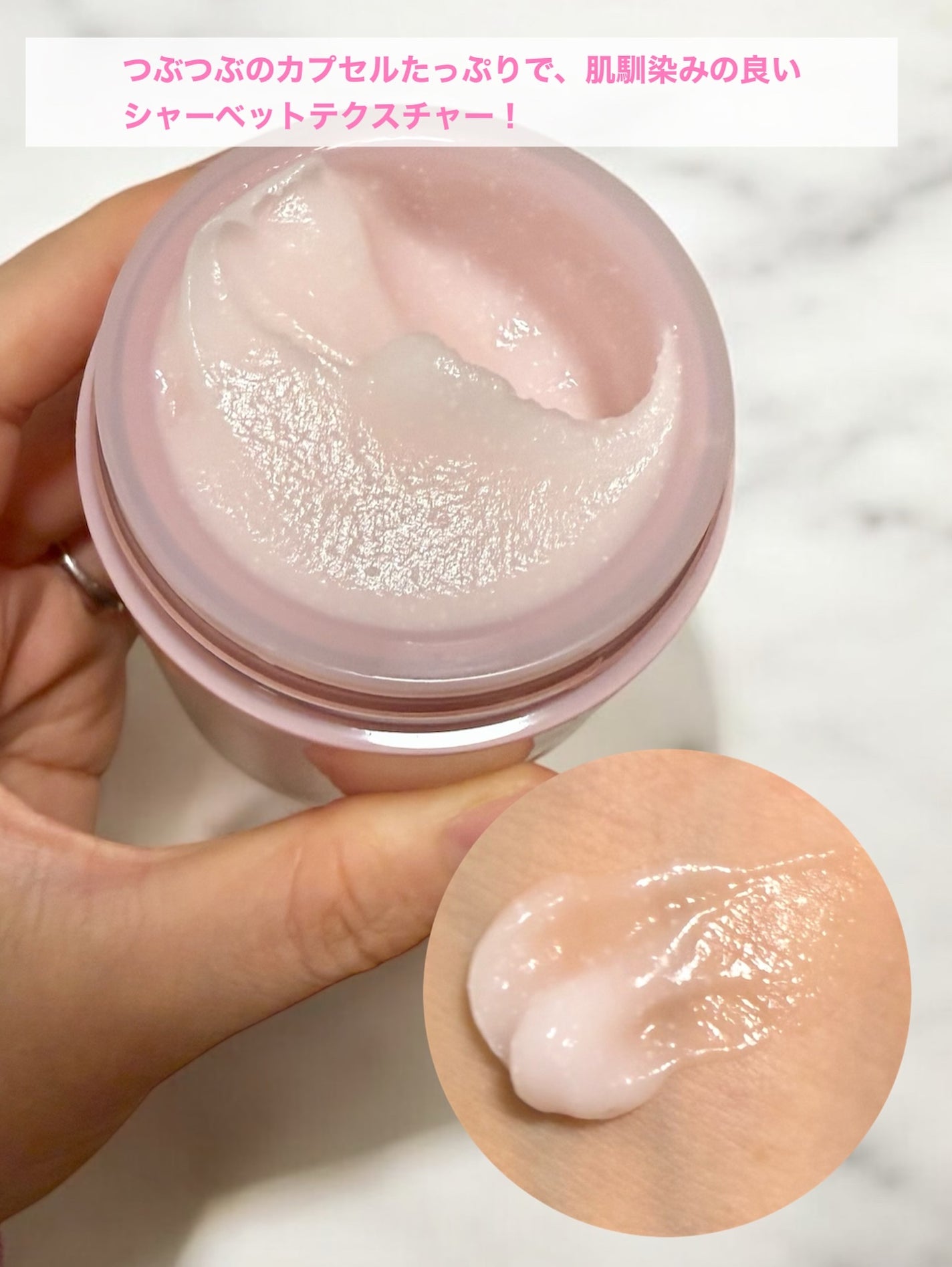 バウンシースリーピングマスク/LANEIGE/フェイスクリームを使ったクチコミ(3枚目)