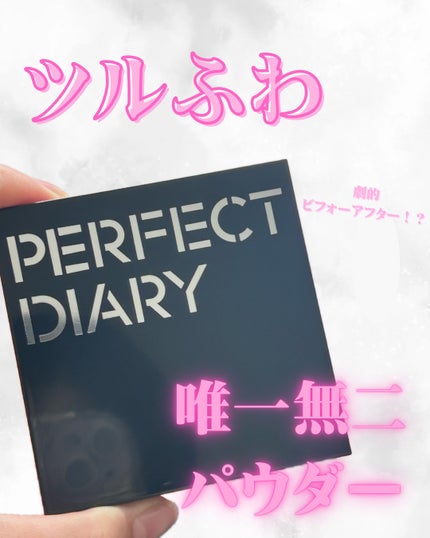 ビロードタッチパフ 2P/ロージーローザ/パフ・スポンジを使ったクチコミ(1枚目)