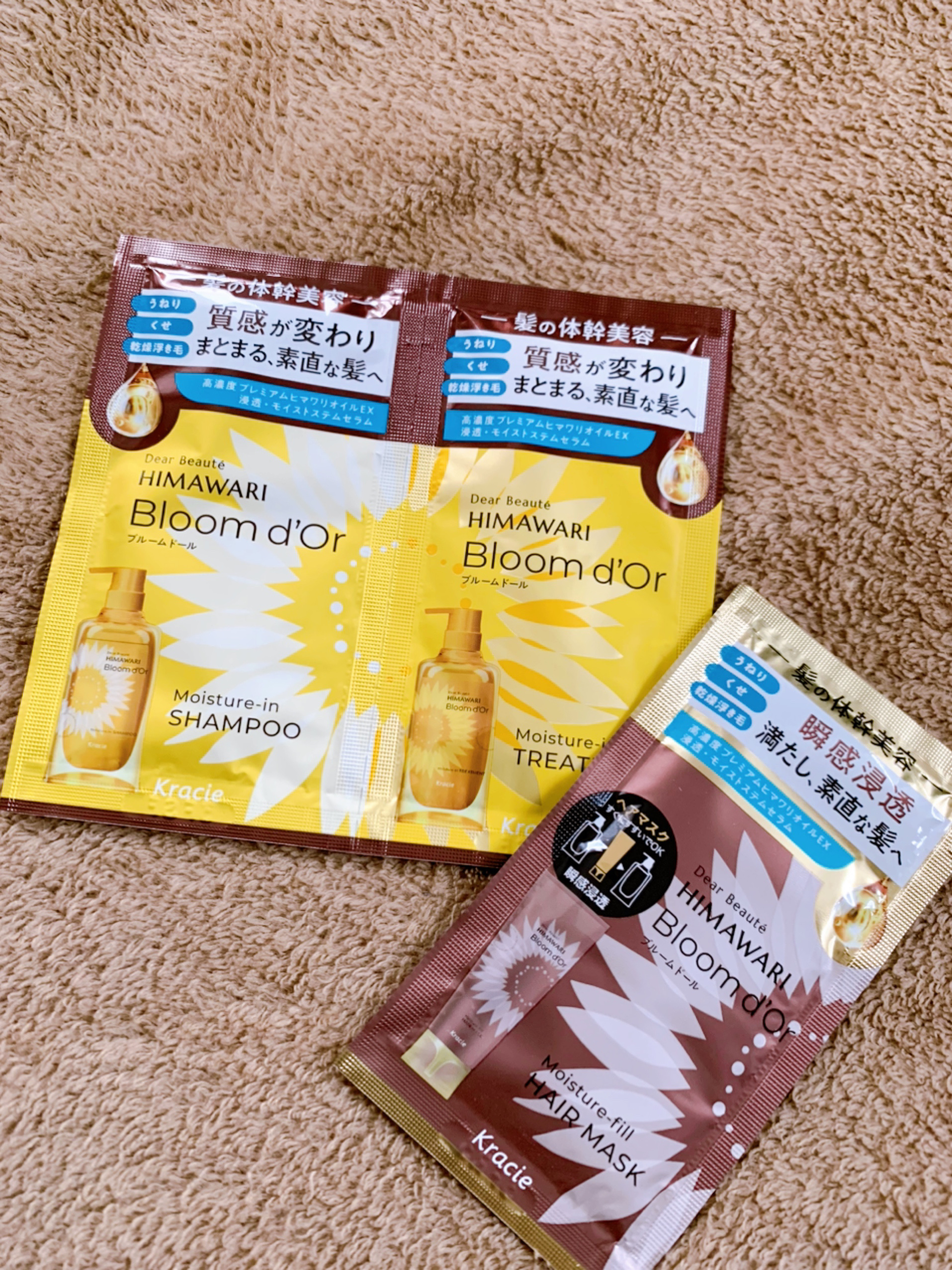 ディアボーテ ブルームドール モイスチャーイン シャンプー/トリートメント/ディアボーテ/市販シャンプーを使ったクチコミ（2枚目）