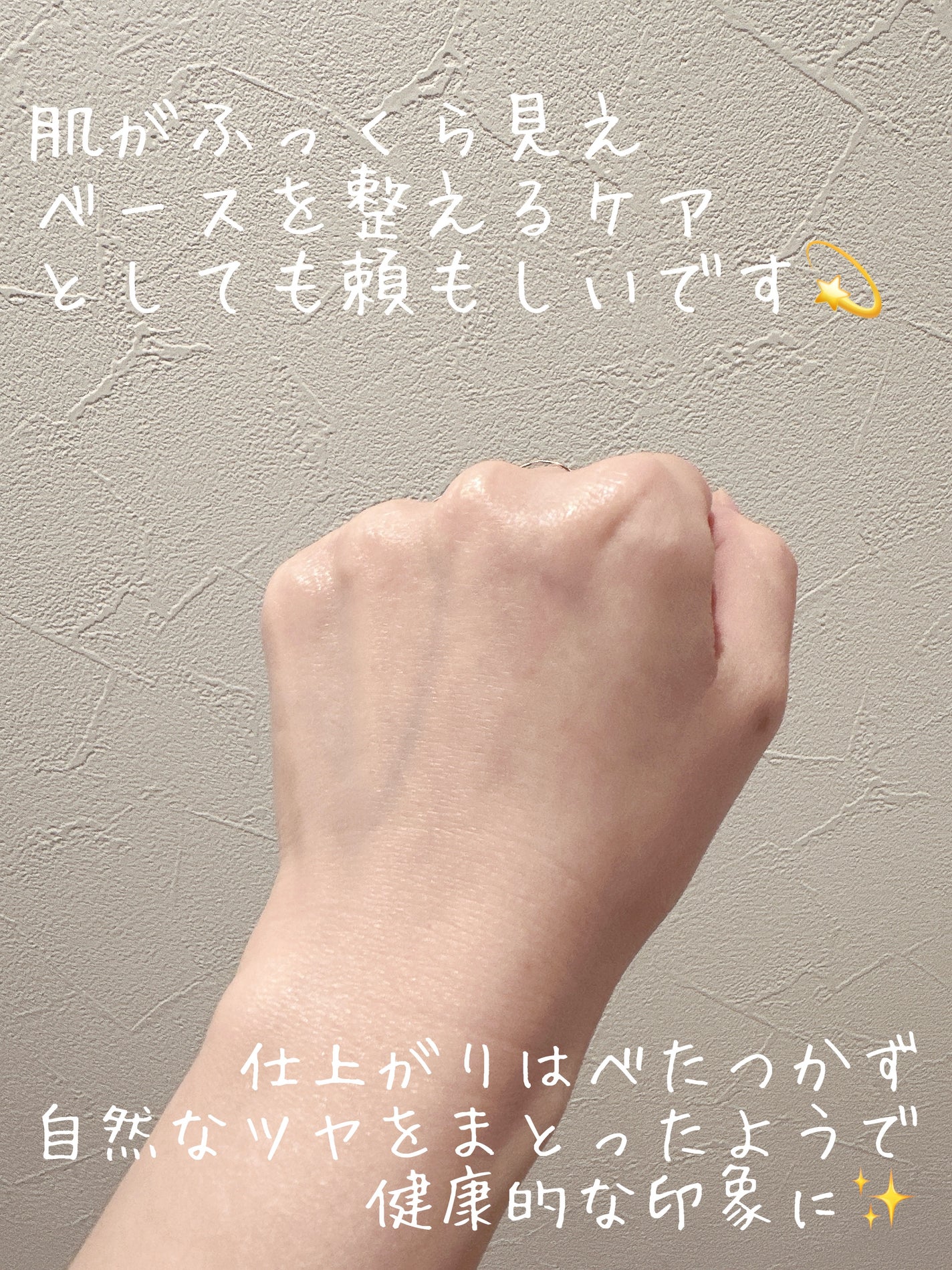 ブースト ポンパー X/アーレス/美容液を使ったクチコミ(6枚目)