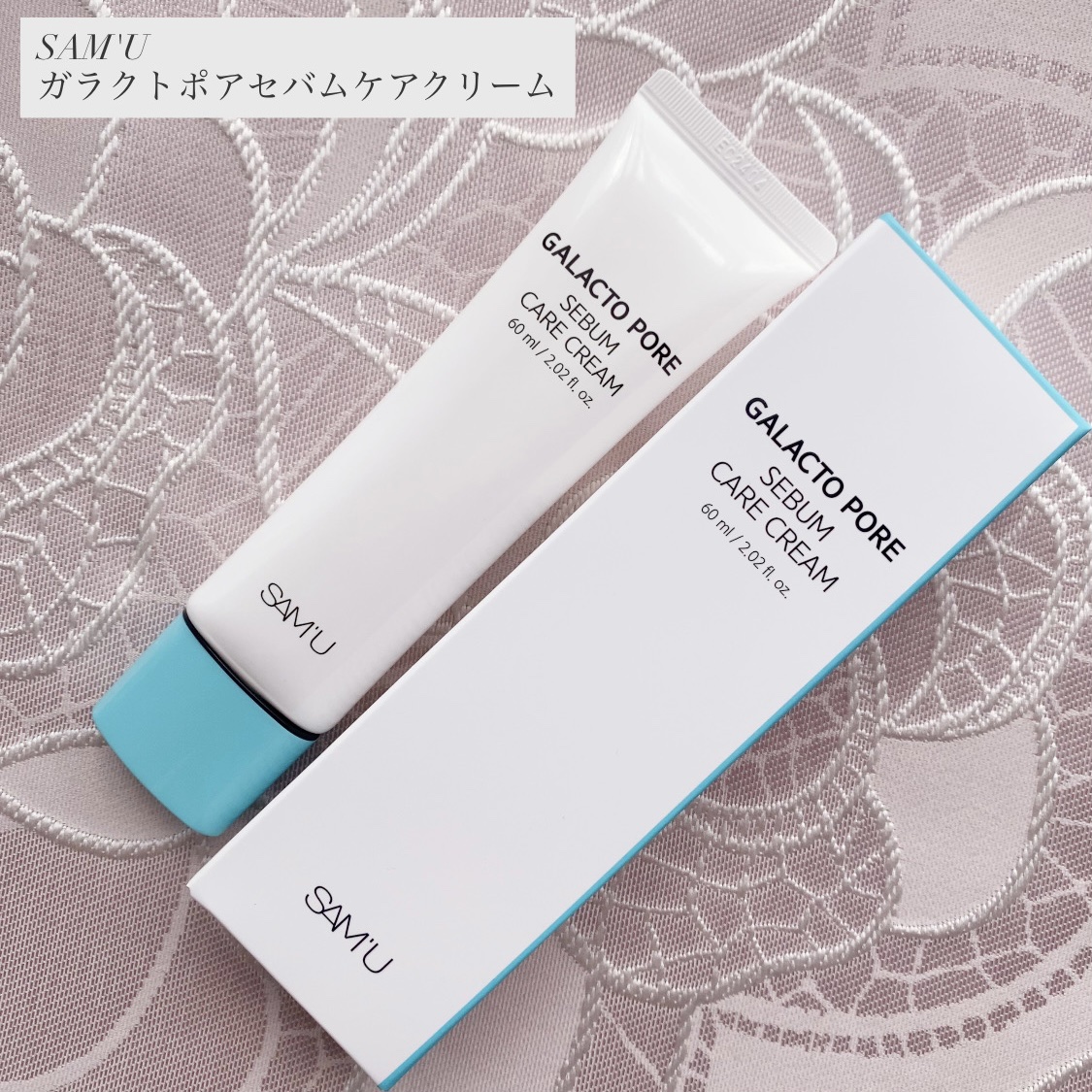 サミュ ガラクトポア セバムケアクリーム/SAM'U/フェイスクリームを使ったクチコミ（1枚目）