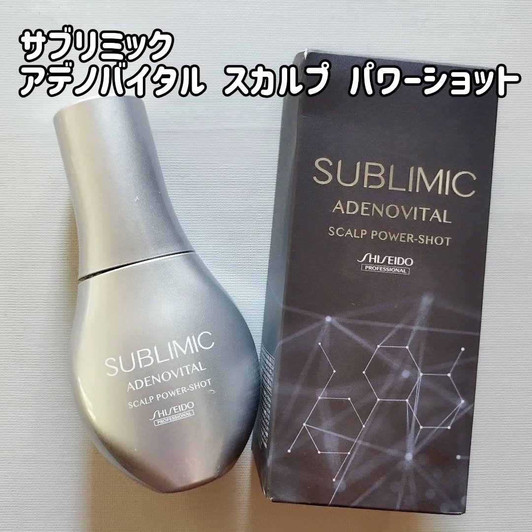 アデノバイタル スカルプ パワーショット/サブリミック/頭皮ローションを使ったクチコミ（1枚目）