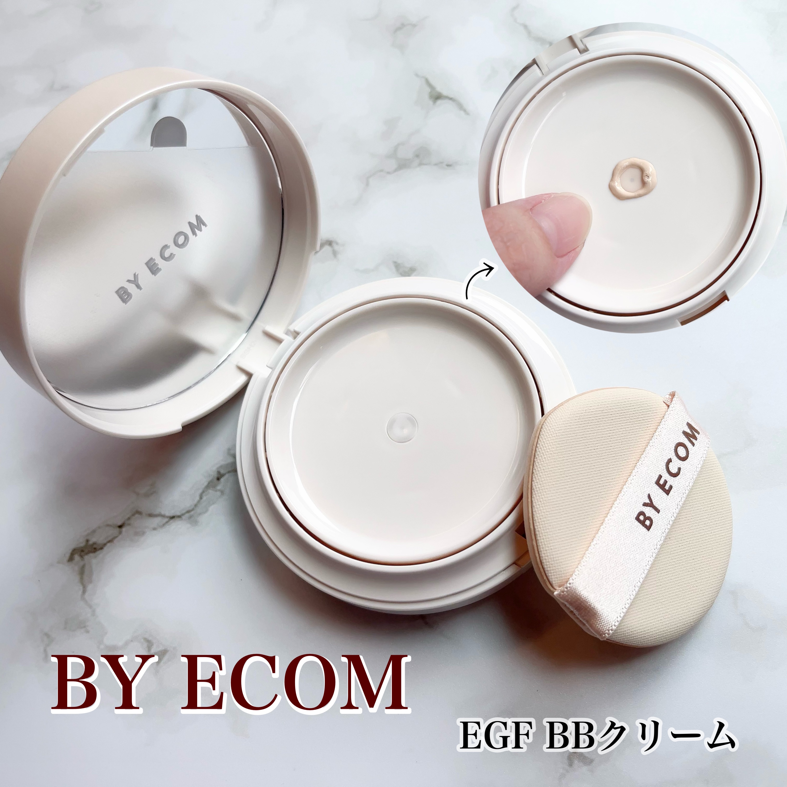 EGF BBクリーム/BY ECOM/BBクリームを使ったクチコミ（1枚目）