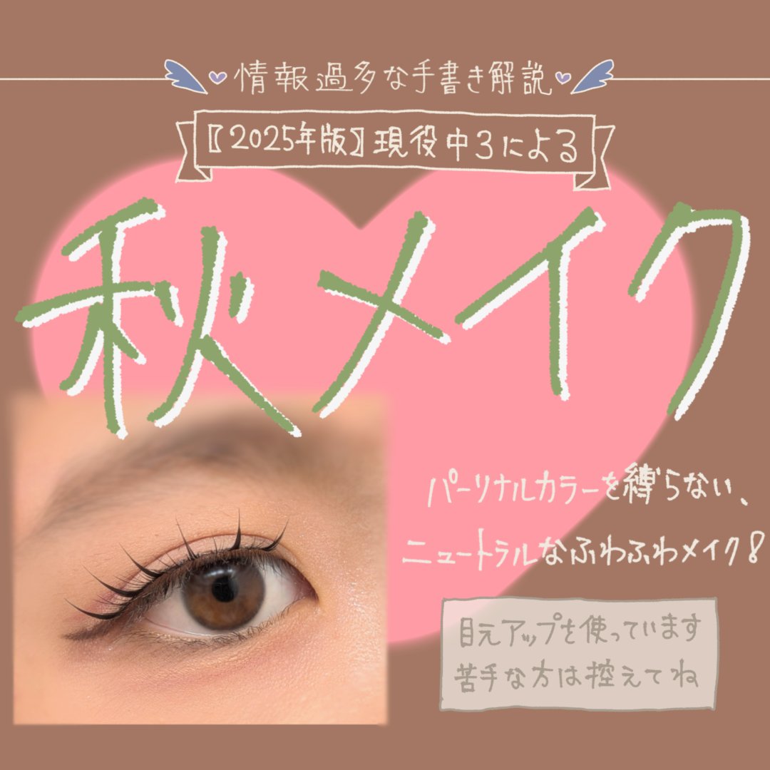 わがままチークハイライター 05 めろ顔ロゼムース/JUDYDOLL/パウダーチークを使ったクチコミ（1枚目）