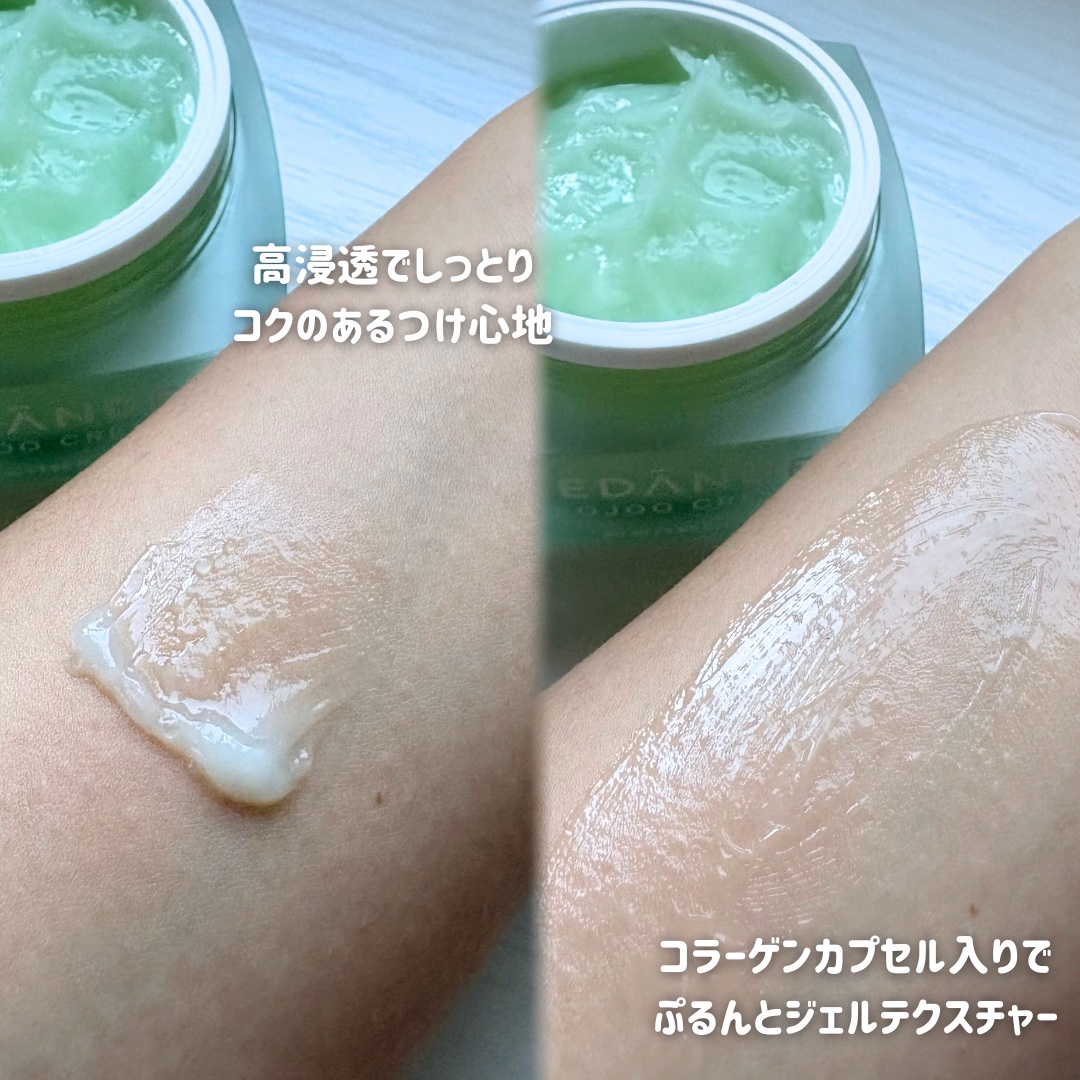 ツルレイシクリーム/LEDANDE/フェイスクリームを使ったクチコミ（3枚目）