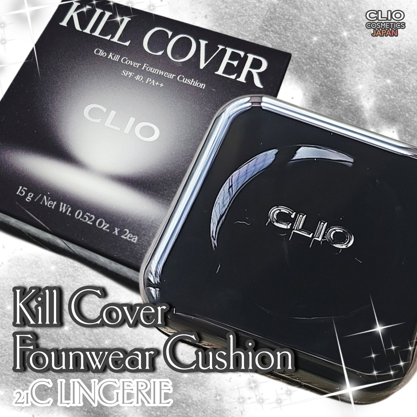 キルカバーファンウェアクッション/CLIO/クッションファンデーションを使ったクチコミ(1枚目)