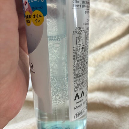 ミセラーアイメイクアップリムーバー/ビフェスタ/ポイントメイクリムーバーを使ったクチコミ(3枚目)