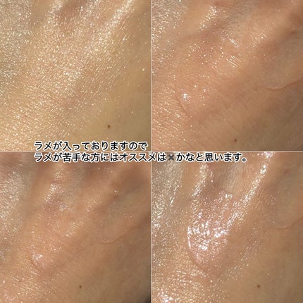 ミス ディオール シマリングローズ ボディ ジェル/Dior/ボディグッズを使ったクチコミ(5枚目)