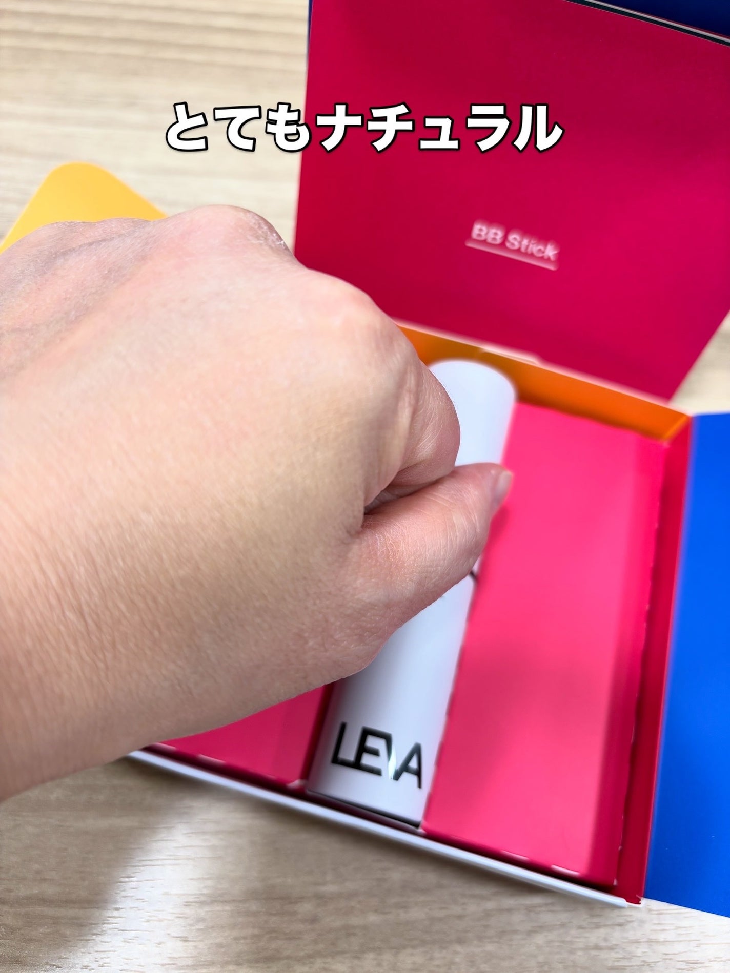 BBスティック /LEVA/BBクリームを使ったクチコミ(4枚目)