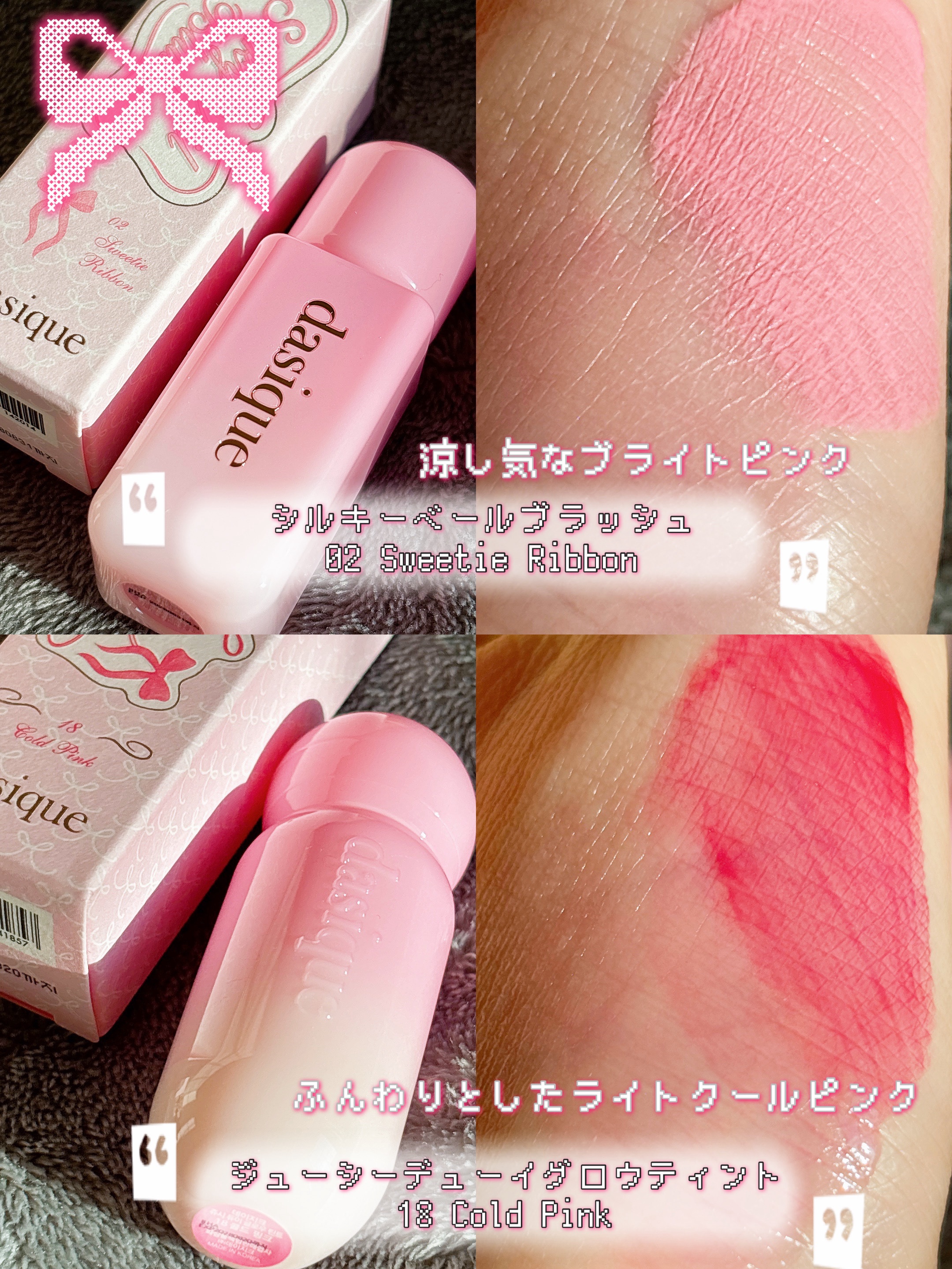 ジューシーデューイグロウティント/dasique/リップティントを使ったクチコミ（3枚目）