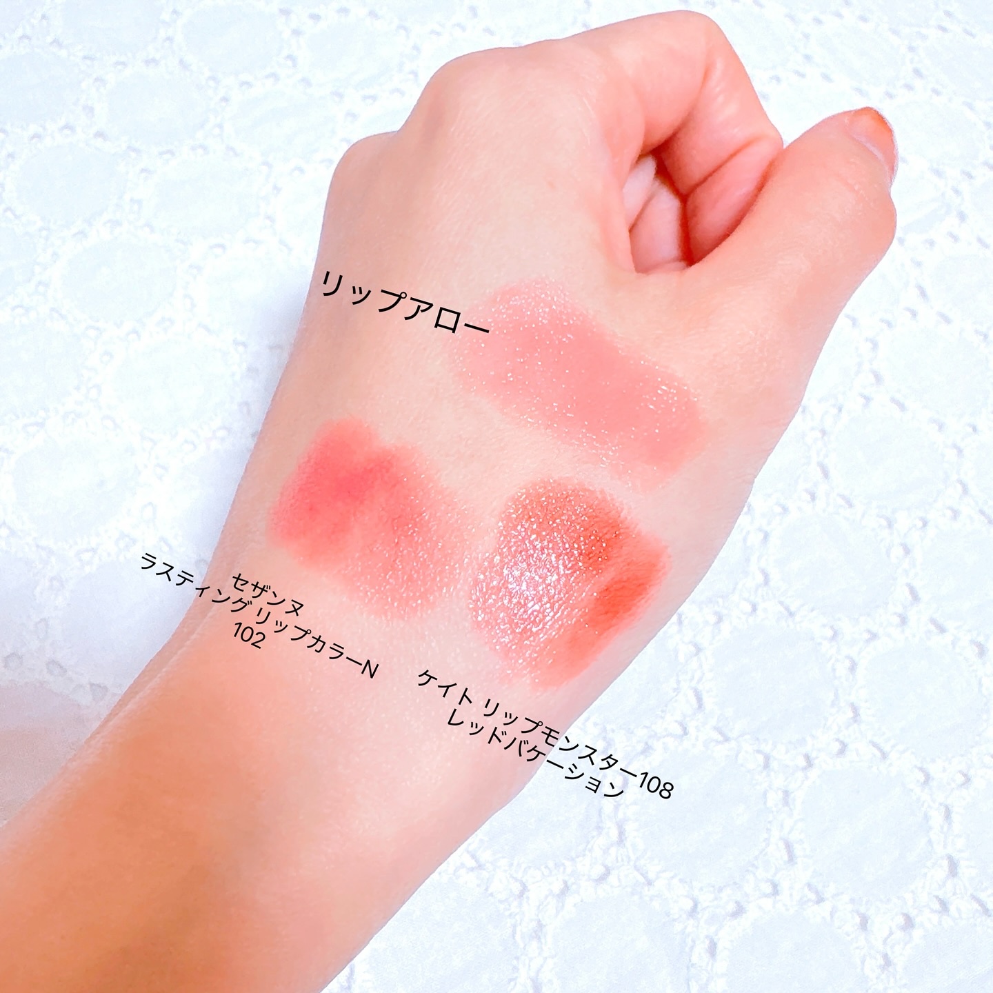 キス リップアロー グロウ/KiSS/口紅を使ったクチコミ（2枚目）