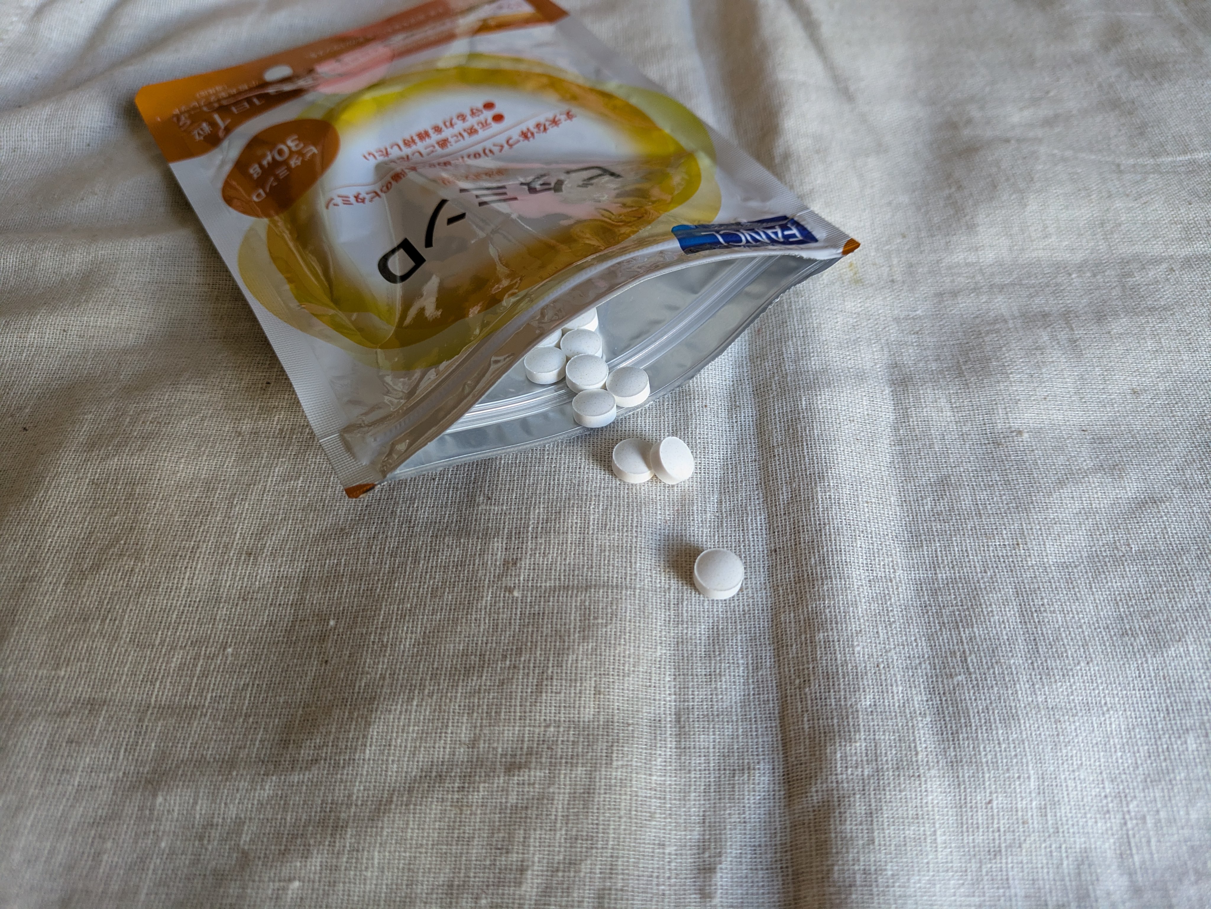 ビタミンD/ファンケル/健康サプリメントを使ったクチコミ（3枚目）