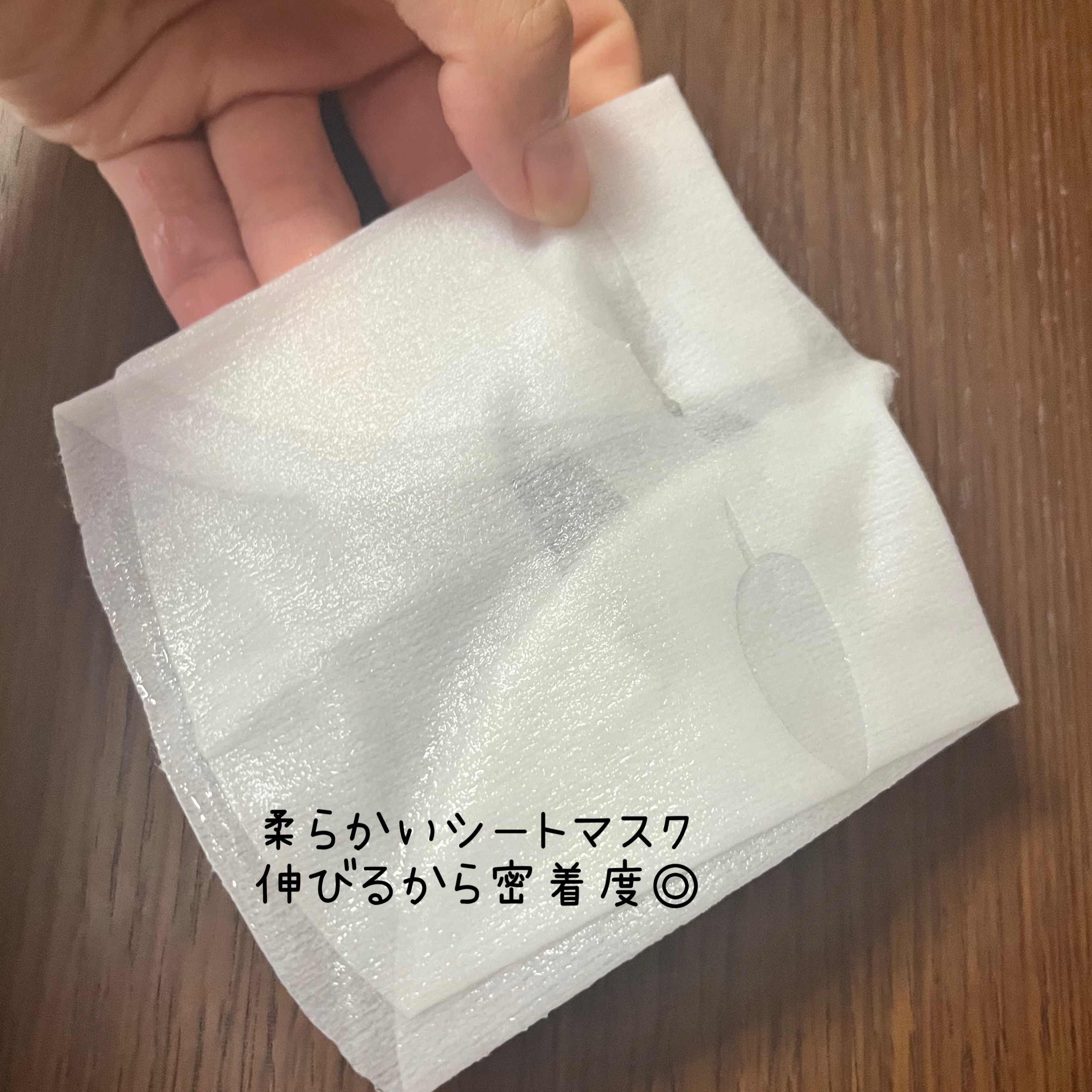 九州ルルルン（あまおうの香り）/ルルルン/シートマスク・パックを使ったクチコミ（3枚目）