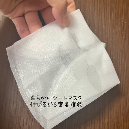 九州ルルルン(あまおうの香り)/ルルルン/シートマスク・パックを使ったクチコミ(3枚目)