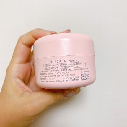 ヘアワックス (ヘアメイク)/サロンスタイル/ヘアワックス・クリームを使ったクチコミ(8枚目)