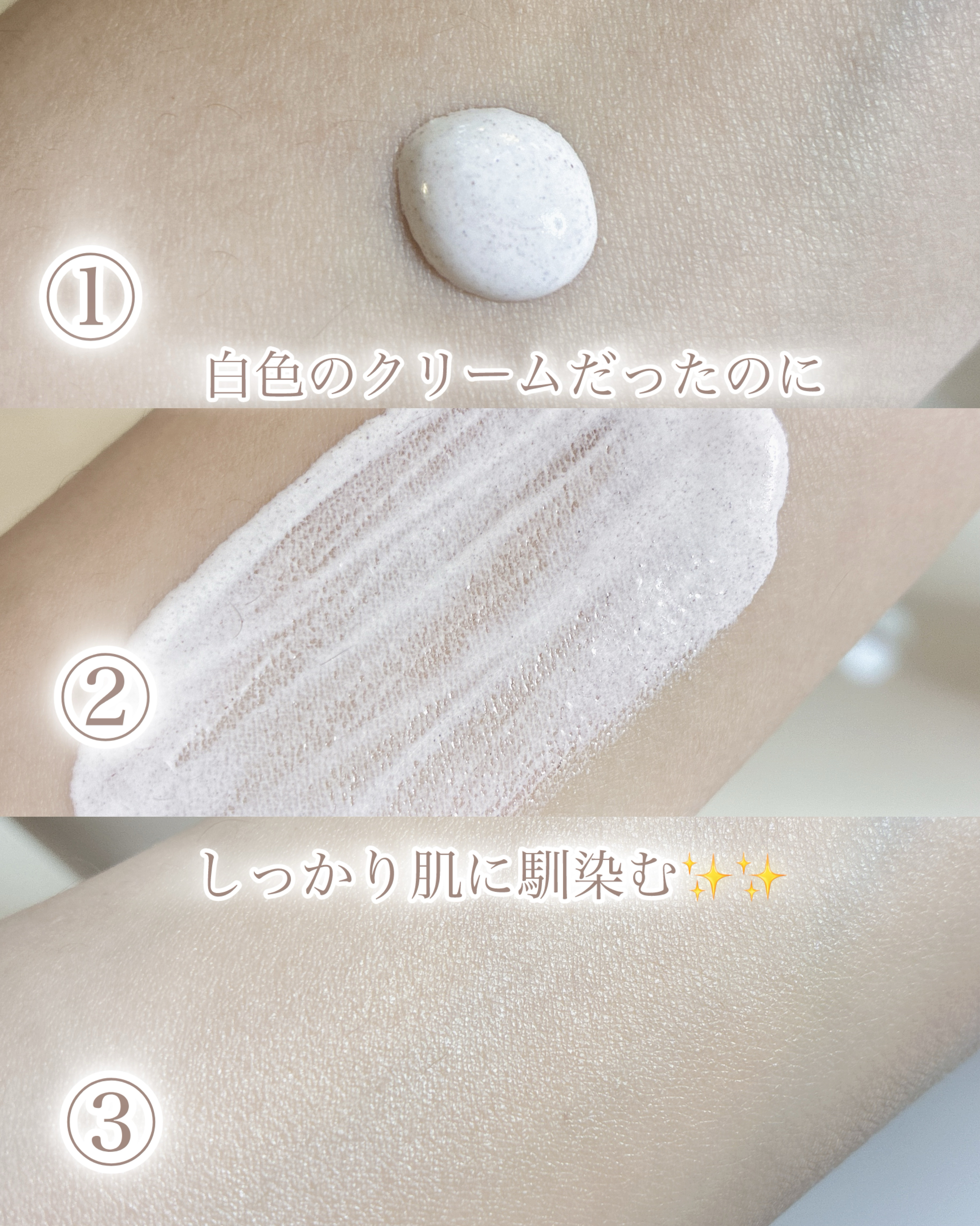 ムードチェンジリップバーム/オブジェ/リップバームを使ったクチコミ（3枚目）