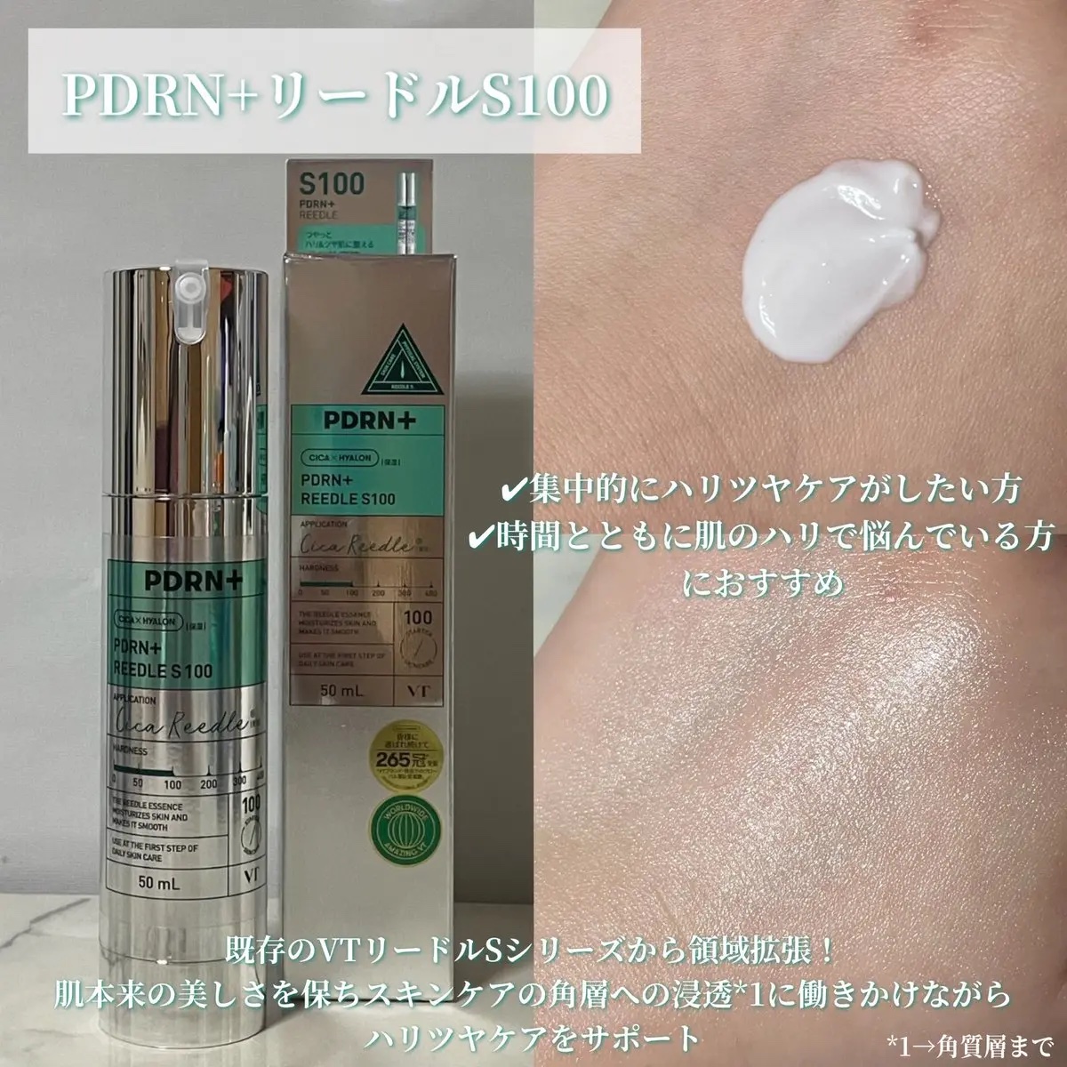 を使ったクチコミ（2枚目）