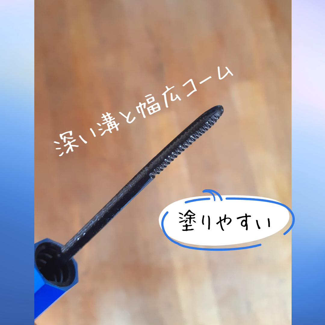 マスカラリムーバー/3650/ポイントメイクリムーバーを使ったクチコミ(4枚目)