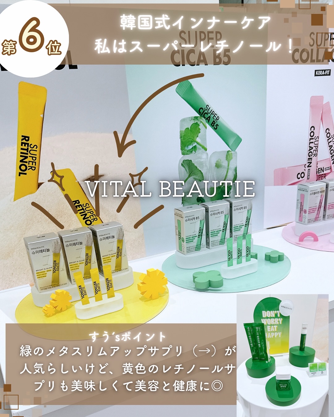 Milk Touch デューステインシアーリップグロスのクチコミ「#コスメラブのイベントにご招待いただきました！

私の大好きな韓国コスメの秋冬に買っておきたい.....」（3枚目）