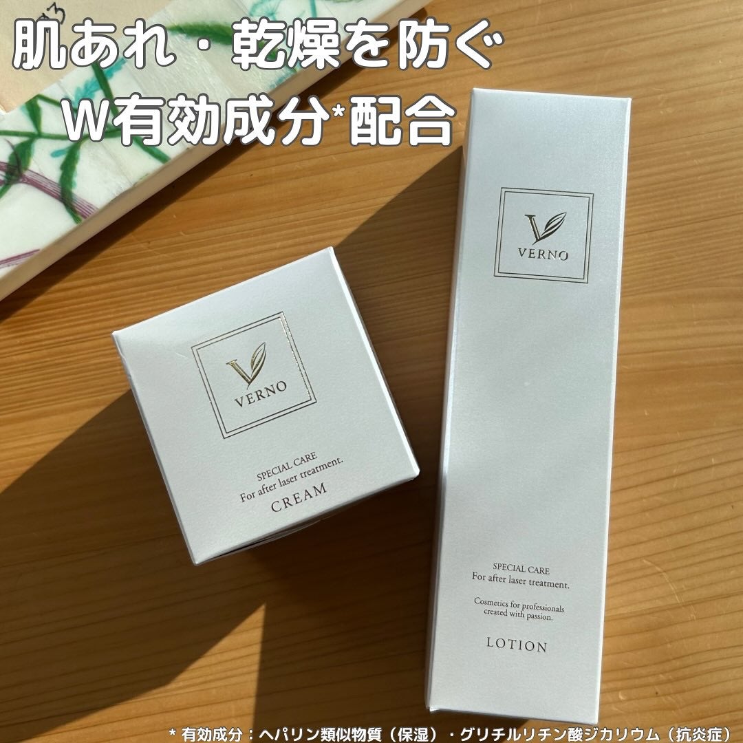 VERNO SKIN ローション〈医薬部外品〉/VERNO SKIN CARE/化粧水を使ったクチコミ(2枚目)