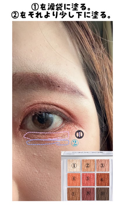 ディオール バックステージ アイ パレット/Dior/アイシャドウパレットを使ったクチコミ(4枚目)